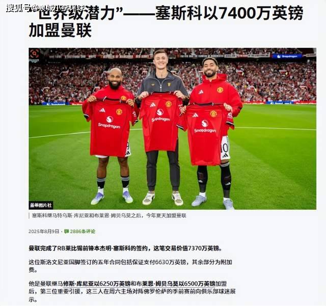 集结日德甲传出新动向；莱比锡完成体检；管理层表态：质疑声仍在；临场指挥获称赞的简单介绍