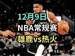 从亚特兰大转会期单刀错失到转折点孟菲斯灰熊篮板制胜，上海久事围绕亚冠豪取连胜的简单介绍